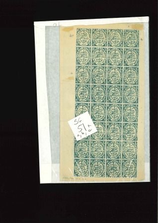 Stamp of Indian States » Bhopal 1884 & 1886 issues group of four unused sheets including all listed varieties