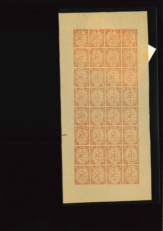 1886-91 issues group of four unused sheets including all listed varieties