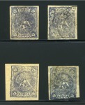 1878-79 5kr. blue (shades), selection of four used singles, showing all four positional types A to D