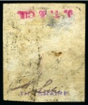 Stamp of Persia » 1868-1879 Nasr ed-Din Shah Lion Issues » 1878-79 Five Kran Stamps (SG 40-43) (Persiphila 30-37) 1878-79 5kr. bronze purple shade, used single