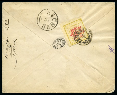 1902 Un-franked petition cover, dated 29 July 1902 in ms, sent from Meched to Teheran