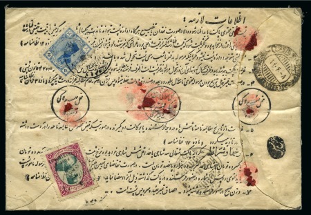 Stamp of Persia » Collections, Lots etc. 1927-1955, Collection of 31 postal money letters