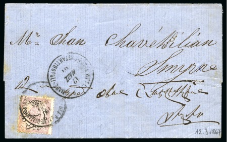Stamp of Egypt » Egyptian Post Offices Abroad » Consular Offices » Constantinople 1867 (12.3) Letter from Constantinople to Smirne, franked 1866 1pi mauve