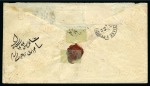 1875 (25.8) Envelope from Constantinople to Cairo, franked 3rd Issue 1874-75 20 paras gray + 1 piastre red