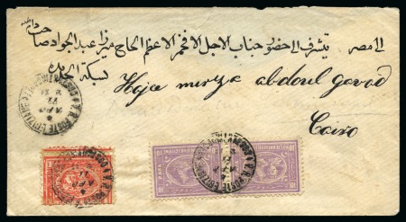 1877 (4.4) Cover from Constantinopole to Cairo, franked with 3rd Issue 10 paras mauve horizontal pair and 1 piastre scarlet