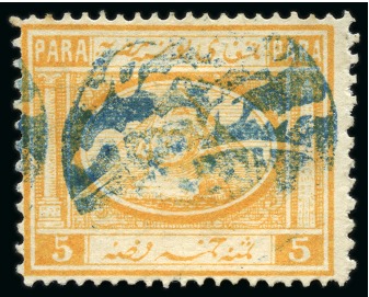 1867 Second Issue: Three values including 5pa, 20pa and 1pi all showing DANDANELLI negative seals