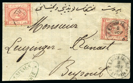1871 (2.11) Cover front from Latakia franked with two 2nd Issue 1 piastre red, tied by V. R. POSTE EGIZIANE / LATAKIA cds