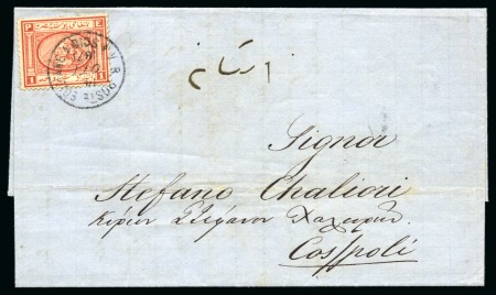 Stamp of Egypt » Egyptian Post Offices Abroad » Consular Offices » Scio (Greece) 1871 (14.10). Folded entire letter from Scio to Constantinople, franked by 2nd Issue 1 piastre red