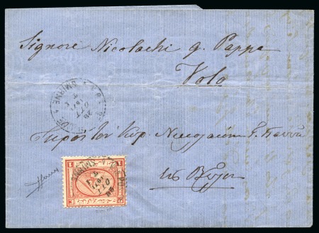 Stamp of Egypt » Egyptian Post Offices Abroad » Consular Offices » Smirne (Turkey) 1871 (28.10) Folded cover from Smirne to Volo, franked 2nd Issue 1 piastre, tied V.R. POSTE EGIZIANE / SMIRNE cds