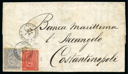 1876 (30.10) Folded entire letter from Smirne to Constantinople, franked 3rd Issue 20 paras and 1 piastre