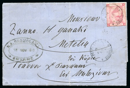 Stamp of Egypt » Egyptian Post Offices Abroad » Consular Offices » Smirne (Turkey) 1880 (19.11) Folded entire letter from Smirne to Metelino, franked by 4th Issue 1 piastre rose