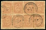 1874-75 Third Issue: 5pa brown, tête-bêche block of eight ancelled by POSTE KHEDEVIE EGIZIANE / SOUAKIN cds