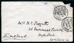1896 (5.9) Envelope from the “Sloggett” correspondence from Wadi-Halfa Camp to London, bearing 4th Issue 1 piastre blue