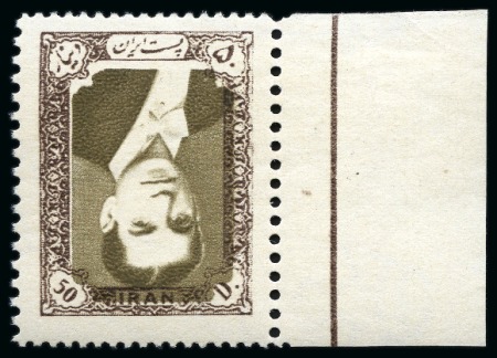 Stamp of Persia » 1941-79 Mohammed Riza Pahlavi Shah (SG 850-2097) 1956-57 50d Brown & Olive Brown with INVERTED CENTRE in mint nh right marginal
