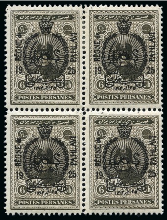 Stamp of Persia » 1925-1941 Riza Khan Pahlavi Shah (SG 602-O849) 1925 Regne de Pahlavi mint set of four in expertly reconstructed mint blocks of four