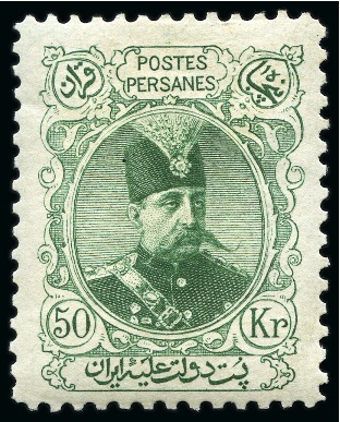 Stamp of Persia » 1896-1907 Muzaffer ed-Din Shah (SG 113-297) 1902-04 Full Portrait Issue mint hr set of 13