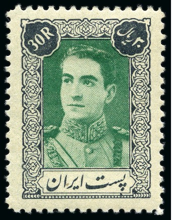 Stamp of Persia » 1941-79 Mohammed Riza Pahlavi Shah (SG 850-2097) 1942-45 Buildings 5D to 75D mint (missing only 75D carmine) and Portrait Issue 1R to 200R mint set