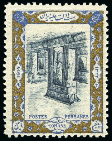 Stamp of Persia » 1909-1925 Sultan Ahmed Miza Shah (SG 320-601) 1915 Coronation 1T, 2T, 3T & 5T all showing variety "printed both sides, one side inverted"