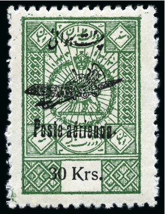 Stamp of Persia » 1925-1941 Riza Khan Pahlavi Shah (SG 602-O849) 1928 Airmails mint set of 12, fine to very fine