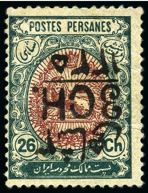 Stamp of Persia » 1909-1925 Sultan Ahmed Miza Shah (SG 320-601) 1917 Revalued Issues 3ch on 26ch with inverted surcharge, mint nh