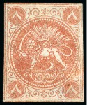 Stamp of Persia » 1868-1879 Nasr ed-Din Shah Lion Issues » 1868-70 The Baqeri Issue (SG 1-4) (Persiphila 1-4) 8sh Vermilion type IV unused