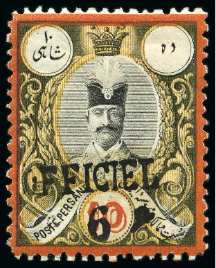 Stamp of Persia » 1876-1896 Nasr ed-Din Shah Issues 1885-87 "OFFICIEL" 6sh on 10sh perf.12 mint hr