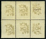 1917 Revalued Issue 3ch on 9ch with inverted handstamp in vertical pair in mint nh block of 6