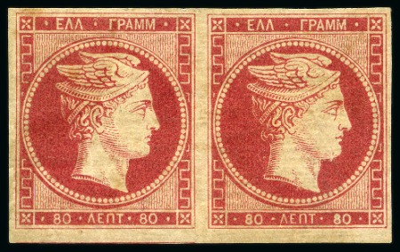 1861 Paris Print 80l carmine mint pair