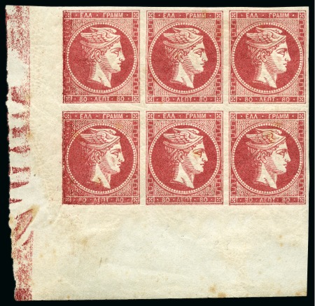 1862-67 Second Athens Printing 80l carmine in mint lower left corner marginal block of six