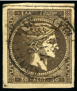 1876-77 New Values Athens printing 30l brown on yellowish paper with variety quadrillé background