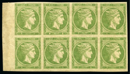 1880-86 Cream Paper without control 5l green in mint left marginal block of 8
