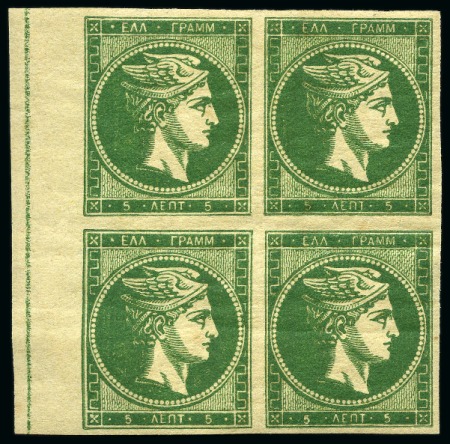 1880-86 Cream Paper without control 5l deep green on thin paper in mint left marginal block of 4