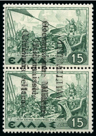 Stamp of Italy » Italian Occupations WWII » Ionian Islands 1941 Argostoli ovpt on 1937 issues; 15d in mint nh vertical pair showing double overprint