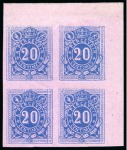 Épreuves de la planche (mise en train), 10c vert et 20c bleu, les deux en blocs de quatre sur papier rose