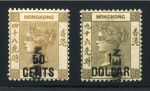 Stamp of Hong Kong 1885 50c on 48c yellowish brown and $1m on 96c grey-olive, with matching part strike of a local "(SPEC)IMEN" handstamp