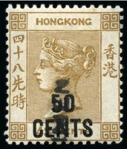Stamp of Hong Kong 1885 50c on 48c yellowish brown and $1m on 96c grey-olive, with matching part strike of a local "(SPEC)IMEN" handstamp
