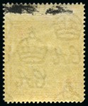Stamp of Grenada 1938-50 10s Blue-Black & Carmine, "wet" printing with narrow frame, perf 14, showing FRAME PRINTED DOUBLE, ONE ALBINO