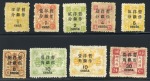 Stamp of China » Chinese Empire (1878-1949) » 1897 (Mar) Dowager Large Wide Surcharges 1897 (May) Empress Dowager large figure, wide spacing surcharge, unused set of 9