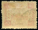Stamp of China » Chinese Empire (1878-1949) » 1897 (Mar) Dowager Large Wide Surcharges 1897 Empress Dowager large figure, wide spacing surcharge on first printing, 30c on 24ca rose-carmine, used