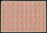 1894 8ca orange, Tokyo printing, mint nh complete sheet of 50