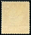 Stamp of China » Chinese Empire (1878-1949) » Chinese Republic 1912 (Mar) $1 red and flesh with Shanghai Republican ovpt, mint og