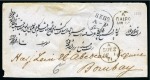 1861-71, Group of three covers incl. 1869 (18.1) envelope to New York franked GB 2d blue, 3d rose and 6d lilac