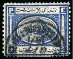 Stamp of Egypt » Egyptian Post Offices Abroad » Consular Offices » Alexandretta 1867 5pa yellow and 2pi blue, plus 1874-75 2 1/2pi, all showing part strikes of the V.R. POSTE EGIZIANE / ALEXANDRETTA cds