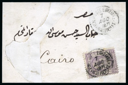 Stamp of Egypt » Egyptian Post Offices Abroad » Consular Offices » Beirut 1871 (7.8) Printed matter piece from Beirut to Cairo, franked with 2nd Issue 10 paras