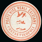 Stamp of Egypt » Egyptian Post Offices Abroad » Consular Offices » Constantinople Interpostal Seals: A fine array of four seals, one unused, and three used each with different CONSTANTINOPLE cancels