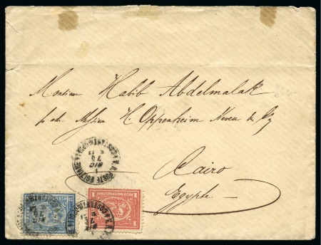 1875 (1.12) Envelope from Constantinople to Cairo franked 1pi and 20pa
