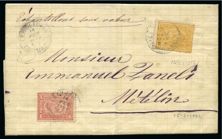 Stamp of Egypt » Egyptian Post Offices Abroad » Consular Offices » Constantinople 1872 (14.2) Folded entire from Constantinople to Metelino at triple rate