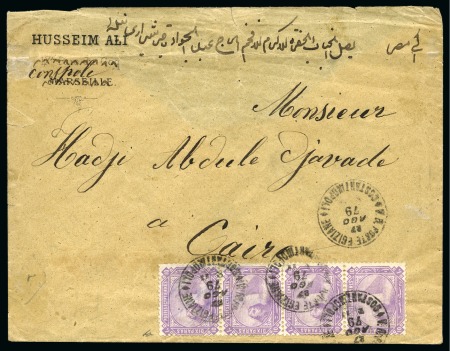 Stamp of Egypt » Egyptian Post Offices Abroad » Consular Offices » Constantinople 1879 (27.8) Envelope from Constantinople to Cairo. franked 4th Issue 10 paras reddish lilac a strip of four
