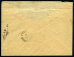 1879 (27.8) Envelope from Constantinople to Cairo. franked 4th Issue 10 paras reddish lilac a strip of four