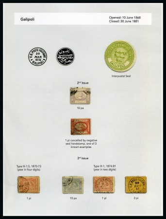 Stamp of Egypt » Egyptian Post Offices Abroad » Consular Offices » Galipoli 1867 Second Issue, 1872 & 1874-75 Third Issue: A fine array of values from 10pa to 2pi all showing GALIPOLI cancels